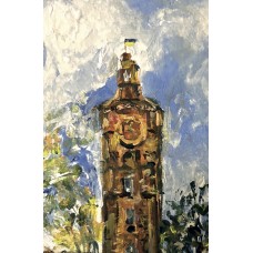 “Vinnytsia Tower” – Original Oil Painting by Marina Stognieva